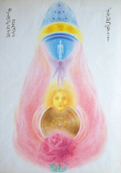 Urano(dinamica della sensibilità psichica)-pastelli su carta cm.50x35  